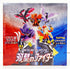 Pokemon S5a Matchless Fighters Enhanced Booster Box